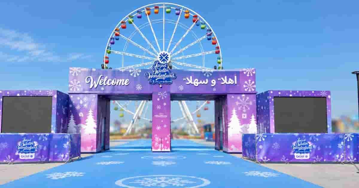 Lusail Winter Wonderland